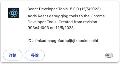 React Dev Tools